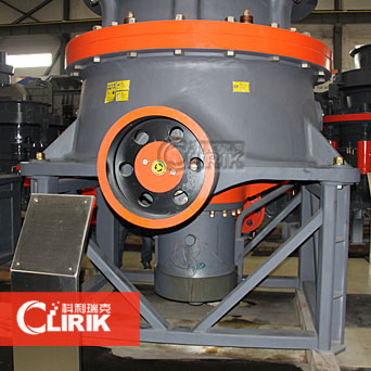 液壓圓錐破碎機