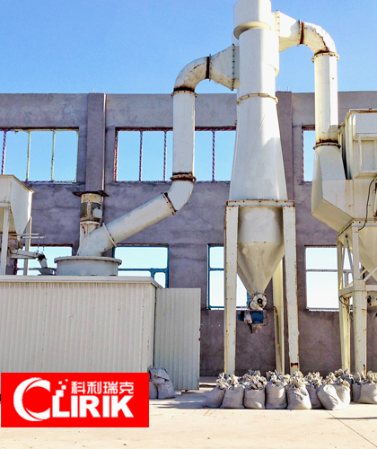 三環中速磨粉機