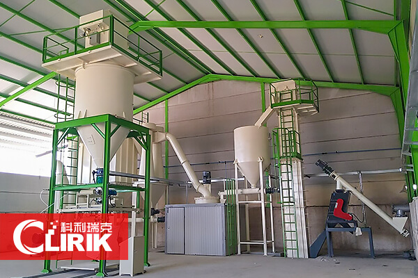 三環中速磨粉機